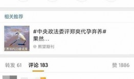 最新爆料网站吃瓜免费,吃瓜免费网站独家放送，明星幕后故事大曝光！