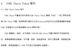 bts币最新爆料,揭秘加密货币界的下一个明星项目！”