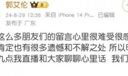 新疆直播爆料最新消息,揭秘神秘事件背后的真相