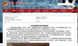 牡丹江核酸最新爆料消息,揭秘疫情动态与防控措施