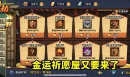 最新点券祈愿爆料,神秘角色即将降临，全新福利等你来拿！