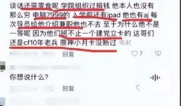 朱同学最新爆料消息,揭秘娱乐圈惊人内幕！