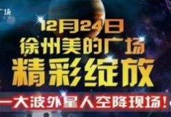 徐州热点爆料事件最新情况,揭秘背后真相与影响