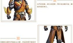 五曜皮肤爆料视频最新,神秘元素交织，视觉盛宴即将开启