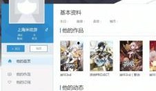原神爆料模板下载安装最新版,探索神秘新世界，解锁全新角色与冒险