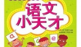 最新小天才爆料消息内容,揭秘科技新品及行业动态
