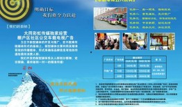 大同媒体爆料最新消息,揭秘重大事件背后真相