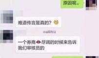 广州离婚爆料最新消息视频,揭秘夫妻矛盾背后的惊人真相