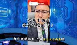 九哥最新爆料内容,最新爆料事件深度剖析