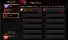 cfhd最新爆料挑战模式什么时候更新,挑战模式更新在即，玩家期待新内容登场