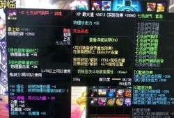 dnf最新转职书爆料,全新职业崛起，战力再升级！