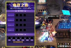 dnf体验服爆料最新