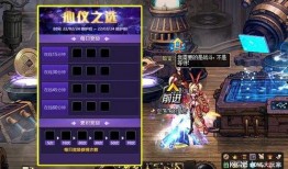 dnf体验服爆料最新