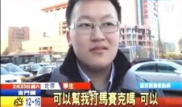 长沙男子爆料新闻视频最新,揭露惊人真相，引发社会关注