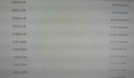 广西容县爆料新闻最新,神秘事件引发热议，真相即将揭晓