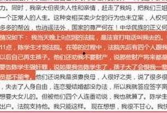 重庆政府最新爆料事件,揭开神秘事件背后真相