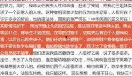 重庆政府最新爆料事件,揭开神秘事件背后真相