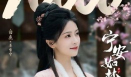 任嘉伦邢菲最新爆料