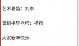 导演爆料名单最新,最新爆料名单背后的精彩故事