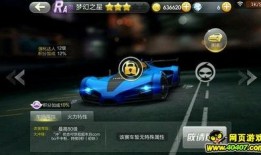 飞车最新爆料猴子视频大全