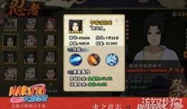 火影爆料最新消息忍者,揭秘忍者界的神秘新生力量