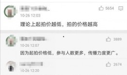 云法拍最新爆料,揭秘司法拍卖背后的秘密与机遇