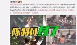 小样儿爆料视频大全最新,揭秘娱乐圈幕后真相