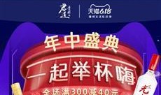 横店小狮子直播爆料最新,娱乐圈幕后故事大曝光！