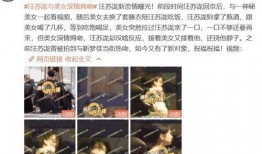 汪苏泷婚姻爆料最新,揭秘明星背后的情感纠葛