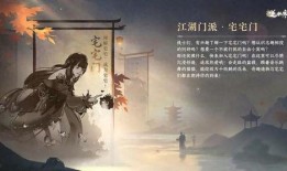 网易逆水寒手游最新爆料,江湖风云再起，神秘门派即将揭晓！