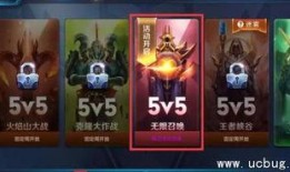 王者正式服更新最新爆料,新英雄登场，游戏平衡调整一览