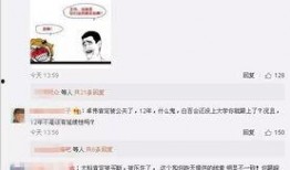 网易公司爆料事件最新,揭秘事件背后惊人真相
