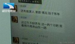 湖北最新爆料新闻事件,神秘事件引发社会关注