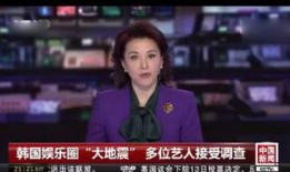 最新爆料滕顺强,揭秘背后惊人真相