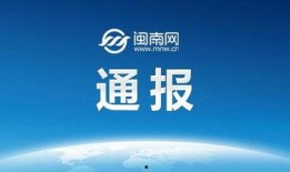 最新爆料快报,揭秘重大事件背后惊人真相