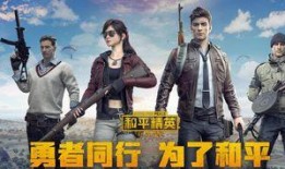 和平精英s27最新爆料