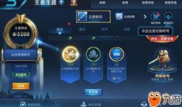 王者星会员最新爆料,揭秘最新游戏内幕与福利大放送