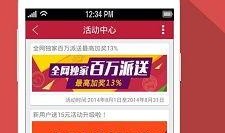 每日爆料最新热点视频大全,揭秘今日最热话题