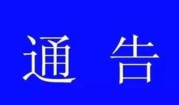 最新爆料快报,揭秘重大事件背后惊人真相