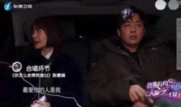 刘大锤最新爆料谁领证了,神秘情侣低调领证，明星恋情再掀波澜