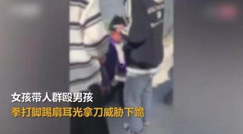 殴打男孩最新爆料视频,现场细节令人震惊