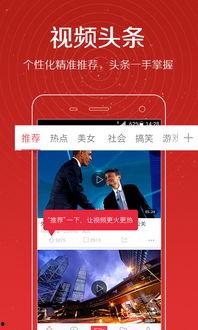 小样儿爆料视频大全最新,揭秘娱乐圈幕后真相