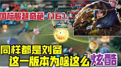 王者国际服爆料最新消息,神秘英雄即将登场，版本更新内容抢先看！
