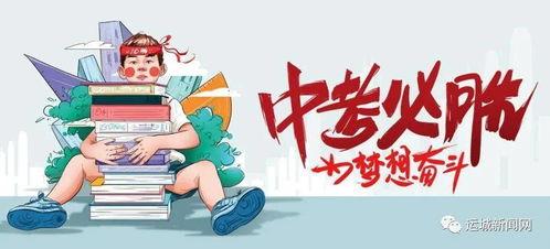 江门同城爆料最新消息查询,同城热点事件追踪！