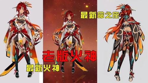 纳塔火神爆料最新,最新爆料揭示娱乐圈惊人内幕