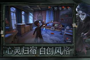 喧嚣最新爆料第五人格下载,第五人格下载新动态，揭秘游戏神秘面纱