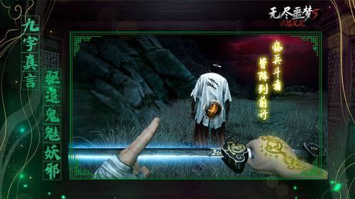 无尽噩梦五最新爆料下载,揭秘全新爆料，惊悚剧情再升级！