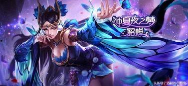 王者正式服皮肤爆料最新,新皮肤爆料，神秘英雄即将登场！