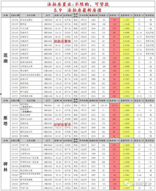 崔永元最新爆料6月16,揭秘娱乐圈惊人内幕，6月16日事件真相曝光