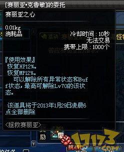 天下贰怀旧服最新爆料,揭秘神秘副本与全新技能系统